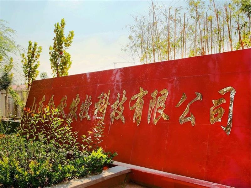 第三屆魯企走進甘肅丨賈正民：賦能甘肅產(chǎn)業(yè)發(fā)展，山東養(yǎng)殖專家送經(jīng)上門