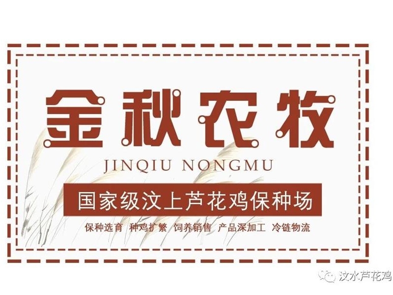 蛋雞中暑的臨床癥狀及防治措施
